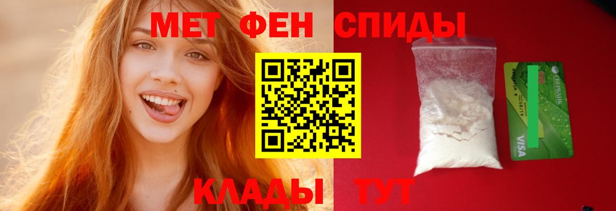 АМФ 98% Тамбов