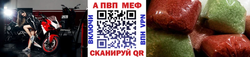 Alpha PVP VHQ  Тамбов 