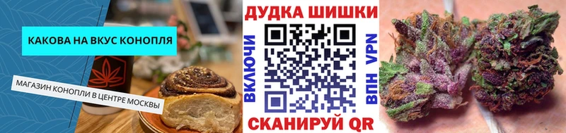 Cannafood конопля  Тамбов 