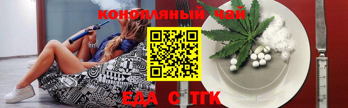 Canna-Cookies марихуана  Вход с VPN  Тамбов 