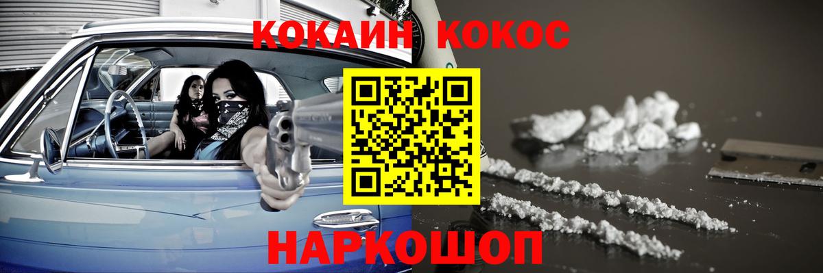 Cocaine Боливия  COCAIN Columbia  Вход с VPN  COCAIN  Тамбов 