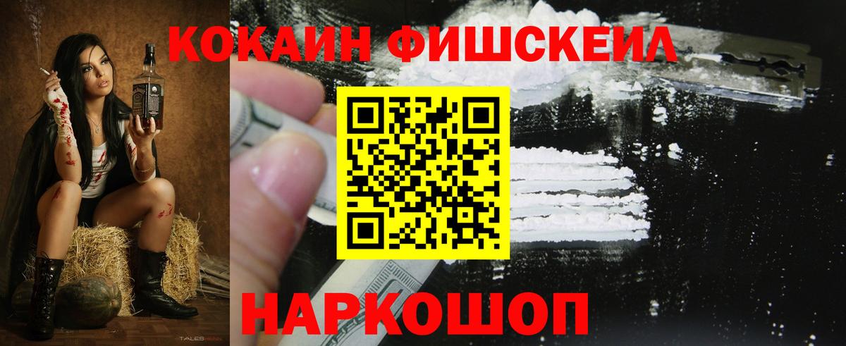 КОКАИН 99% Тамбов