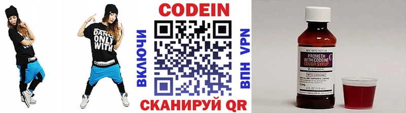 Codein Purple Drank  ссылка на мегу зеркало  Тамбов 
