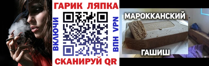ГАШ hashish  Тамбов 