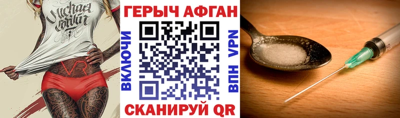ГЕРОИН белый  магазин продажи   Тамбов 