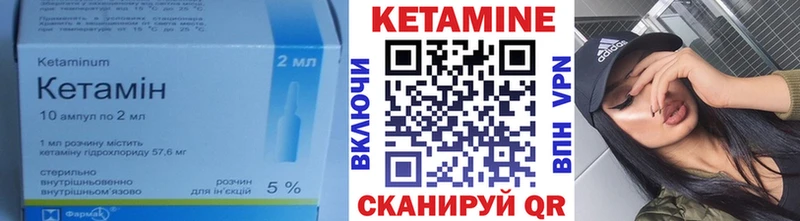Кетамин VHQ  MEGA ССЫЛКА  Тамбов 