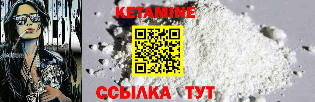 Тамбов  OMG зеркало  Вход с VPN  КЕТАМИН VHQ 