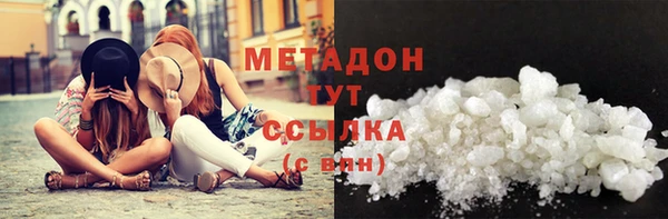 ГАЛЛЮЦИНОГЕННЫЕ ГРИБЫ Надым