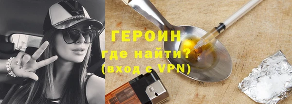 ГАЛЛЮЦИНОГЕННЫЕ ГРИБЫ Надым