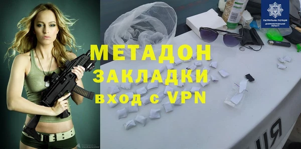 ALPHA-PVP Навашино