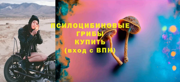 ALPHA-PVP Навашино