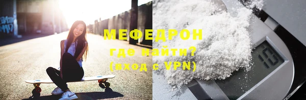 ALPHA-PVP Навашино