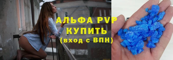 ALPHA-PVP Навашино