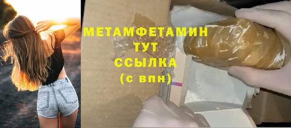 крисы Наволоки