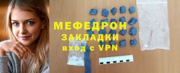 метамфетамин Михайлов