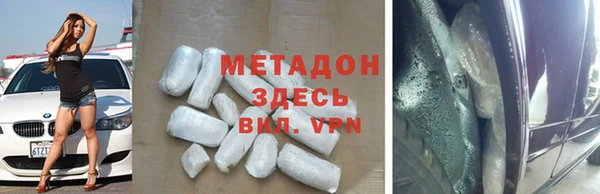 метамфетамин Михайлов
