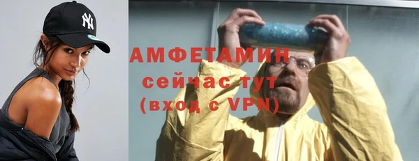 ALPHA-PVP Навашино
