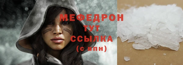 крисы Наволоки
