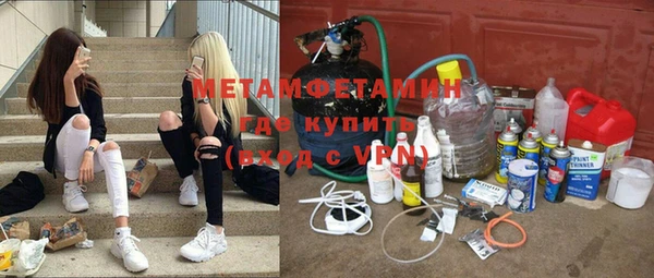 ГАЛЛЮЦИНОГЕННЫЕ ГРИБЫ Надым