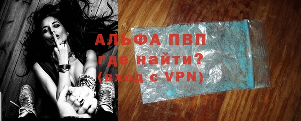 ALPHA-PVP Навашино