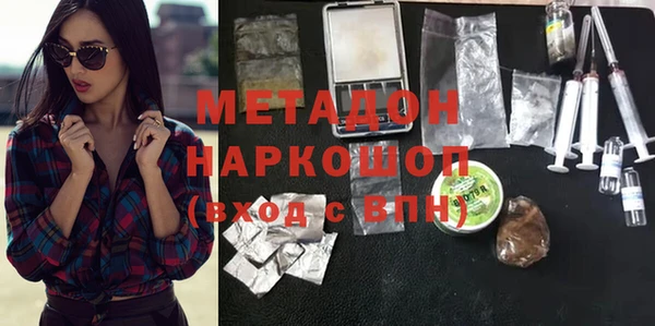 ГАЛЛЮЦИНОГЕННЫЕ ГРИБЫ Надым