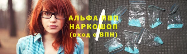 ALPHA-PVP Навашино