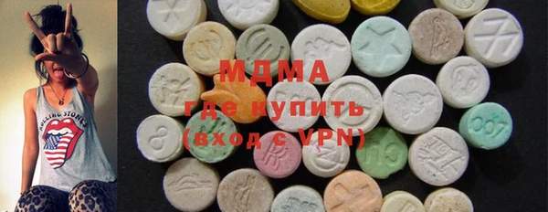 ALPHA-PVP Навашино