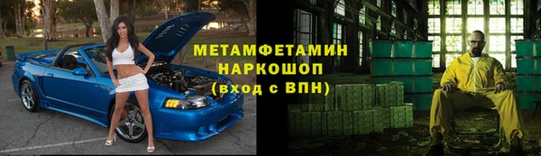 Альфа ПВП Михайловка