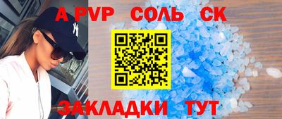 гидра Канаш