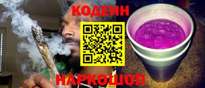 наркотики Конаково