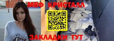 прущие крисы Кандалакша