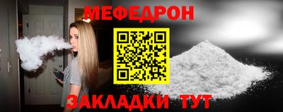 гидра Канаш