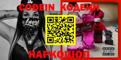 гидра Канаш