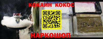 прущие крисы Кандалакша