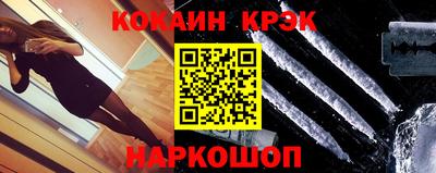 гидра Канаш