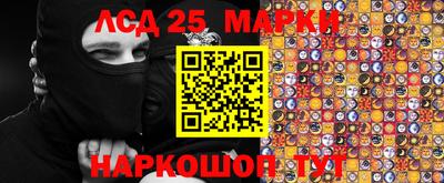 экстази Камышлов