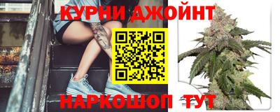 гидра Канаш