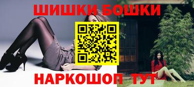 гидра Канаш