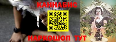 гидра Канаш