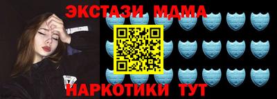 гидра Канаш