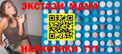 мяу мяу мука Коммунар