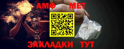 гидра Канаш