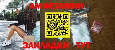 гидра Канаш