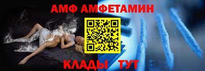 прущие крисы Кандалакша