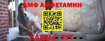 гидра Канаш