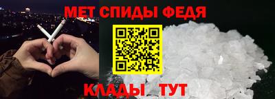 гидра Канаш
