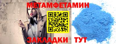 гидра Канаш