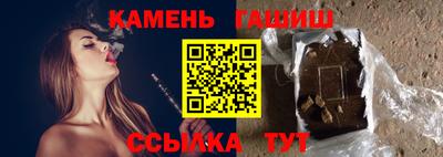 гидра Канаш