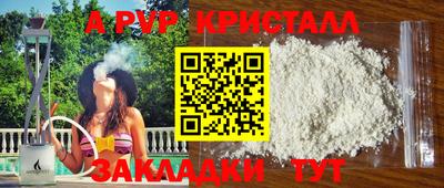 прущие крисы Кандалакша