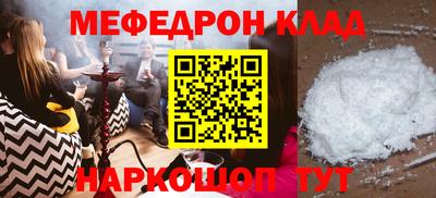 прущие крисы Кандалакша